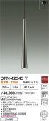 大光電機 ペンダントライト DPN42345Y 電球色 白熱灯60W相当 工事必要
