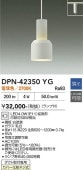 ����ŵ� �����ȥ졼���ѥڥ����� DPN42350YG Ĵ�� �ŵ忧 ��Ǯ��60W����