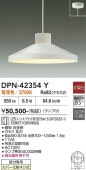 ����ŵ� �ڥ����ȥ饤�� DPN42354Y �ŵ忧 ��Ǯ��100W���� ����ɬ��