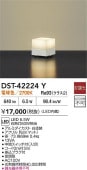 大光電機 スタンド DST42224Y 電球色 白熱灯60W相当