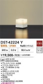 大光電機 スタンド DST42224Y 電球色 白熱灯60W相当