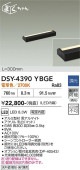 大光電機 間接照明 DSY4390YBGE 調光 電球色 工事必要