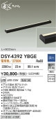 大光電機 間接照明 DSY4392YBGE 調光 電球色 工事必要