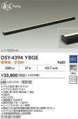 大光電機 間接照明 DSY4394YBGE 調光 電球色 工事必要