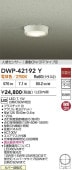 大光電機 人感センサー付軒下用シーリング DWP42192Y 電球色 白熱灯60W相当 工事必要