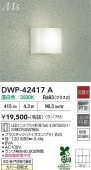 ����ŵ� �Ἴ�� DWP42417A ���� ��Ǯ��60W���� ����ɬ��