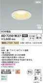 �������߾���f ������饤�� AD7250W27