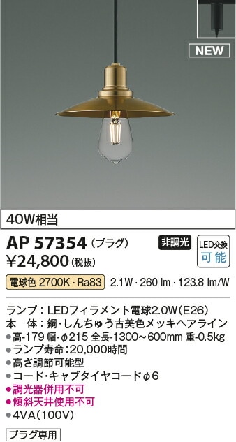 �������߾���f �����ȥ졼���ѥڥ����� AP57354