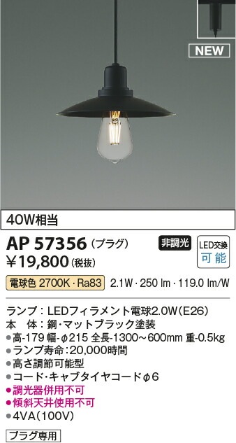 �������߾���f �����ȥ졼���ѥڥ����� AP57356