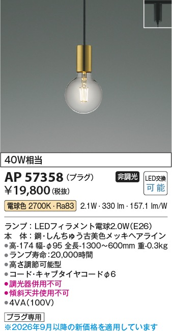 �������߾���f �����ȥ졼���ѥڥ����� AP57358