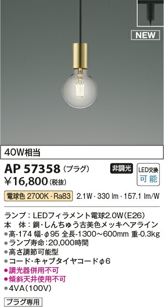 �������߾���f �����ȥ졼���ѥڥ����� AP57358