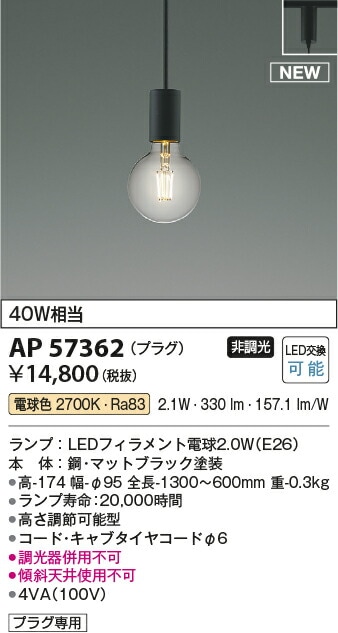 �������߾���f �����ȥ졼���ѥڥ����� AP57362