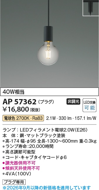 �������߾���f �����ȥ졼���ѥڥ����� AP57362