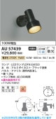 �������߾���f �������ƥꥢ���ݥåȥ饤�� AU57439