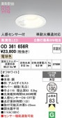 �����ǥ�å� �ʹ����󥵡��ե�����饤�� OD361656R ���Ѳ��б� ��100 ��Ǯ��60W���� ��鿧 �ŵ忧 ����ɬ��