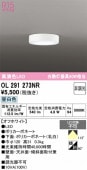 �����ǥ�å� ����������󥰥饤�� OL291273NR ���� ��鿧 ��Ǯ��60W���� ����ɬ��