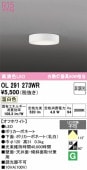 �����ǥ�å� ����������󥰥饤�� OL291273WR ���� ��鿧 ��Ǯ��60W���� ����ɬ��