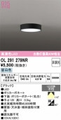 �����ǥ�å� ����������󥰥饤�� OL291279NR ���� ��鿧 ��Ǯ��60W���� ����ɬ��