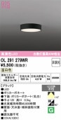 �����ǥ�å� ����������󥰥饤�� OL291279WR ���� ��鿧 ��Ǯ��60W���� ����ɬ��