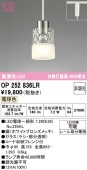 �����ǥ�å� �����ȥ졼���ѥڥ����� OP252836LR �ŵ忧 ��鿧 ��Ǯ��100W����