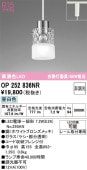 �����ǥ�å� �����ȥ졼���ѥڥ����� OP252836NR ���� ��鿧 ��Ǯ��100W����