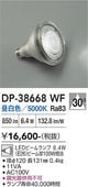 ����ŵ� �ӡ������ DP38668WF (���OEM����) ���� �ӡ����100W���� 5000K E26 Ra83