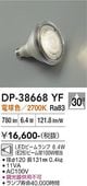 ����ŵ� �ӡ������ DP38668YF (���OEM����)  �ŵ忧 �ӡ����100W���� 2700K E26 Ra83