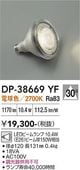 ����ŵ� �ӡ������ DP38669YF (���OEM����) �ŵ忧 �ӡ����150W���� 2700K E26 Ra83