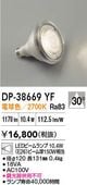 ����ŵ� �ӡ������ DP38669YF (���OEM����) �ŵ忧 �ӡ����150W���� 2700K E26 Ra83