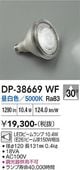 ����ŵ� �ӡ������ DP38669WF (���OEM����) ���� �ӡ����150W���� 5000K E26 Ra83