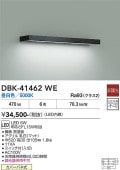 ����ŵ� �֥饱�å� DBK41462WE FL15W���� ����
