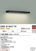 ����ŵ� �֥饱�å� DBK41462YE FL15W���� �ŵ忧