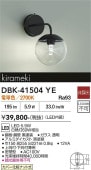 ����ŵ� �֥饱�å� DBK41504YE ��Ǯ��60W���� �ŵ忧