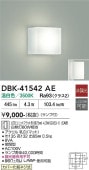 ����ŵ� �֥饱�å� DBK41542AE ��Ǯ��60W���� ����