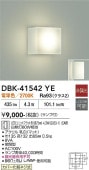 ����ŵ� �֥饱�å� DBK41542YE ��Ǯ��60W���� �ŵ忧