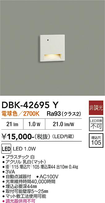 ����ŵ� ­���� DBK42695Y �ŵ忧 ��ư���Ǵ���