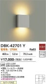 ����ŵ� �֥饱�å� DBK42701Y ��Ǯ��60W���� �ŵ忧