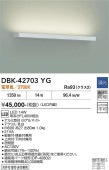 ����ŵ� �֥饱�å� DBK42703YG FL40W���� �ŵ忧