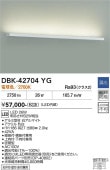 ����ŵ� �֥饱�å� DBK42704YG FL32W���� �ŵ忧