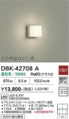 ����ŵ� �֥饱�å� DBK42708A ��Ǯ��60W���� ����