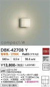����ŵ� �֥饱�å� DBK42708Y ��Ǯ��60W���� �ŵ忧