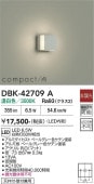 ����ŵ� �֥饱�å� DBK42709A ��Ǯ��60W���� ����