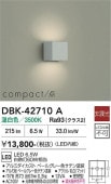 ����ŵ� �֥饱�å� DBK42710A ��Ǯ��60W���� ����