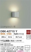 ����ŵ� �֥饱�å� DBK42710Y ��Ǯ��60W���� �ŵ忧