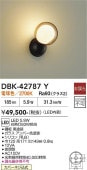 ����ŵ� �֥饱�å� DBK42787Y ��Ǯ��60W���� �ŵ忧