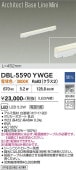 ����ŵ� �١����饤�� DBL-5590YWGE L=452mm �ŵ忧 Ĵ��