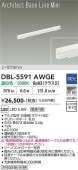 ����ŵ� �١����饤�� DBL-5591AWGE L=573mm ���� Ĵ��