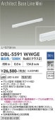 ����ŵ� �١����饤�� DBL-5591WWGE L=573mm ���� Ĵ��