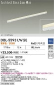 ����ŵ� �١����饤�� DBL-5593LWGE L=1137mm �ŵ忧 Ĵ��