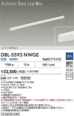 ����ŵ� �١����饤�� DBL-5593NWGE L=1137mm �� Ĵ��